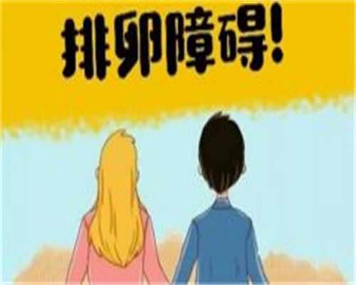 2年3促9移……都失败了,在哪些地方有代孕的可能_代孕包儿子费用